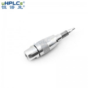 UPLC 超高壓直連保護(hù)(hù)柱 2.1#_恒譜生分析保護(hù)(hù)柱